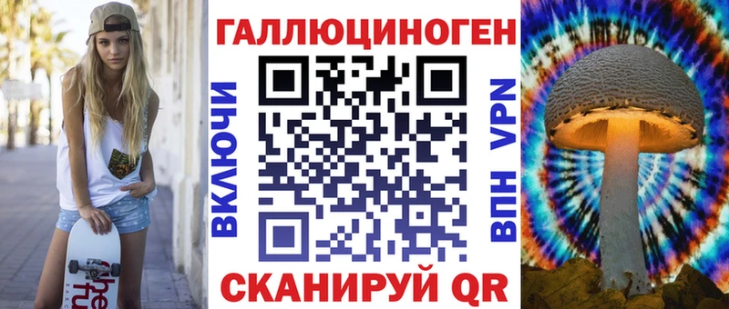 Галлюциногенные грибы прущие грибы  даркнет Telegram  Касимов 