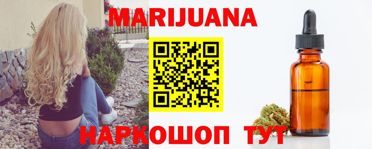 Бошки Шишки Касимов