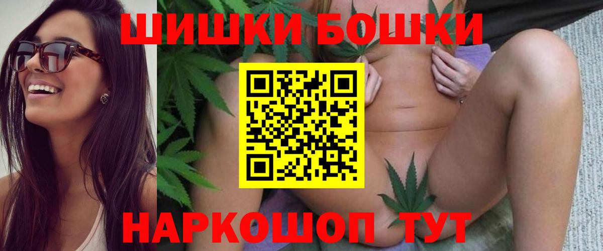 Касимов  МАРИХУАНА гибрид  Бошки марихуана тримм  Вход с VPN 